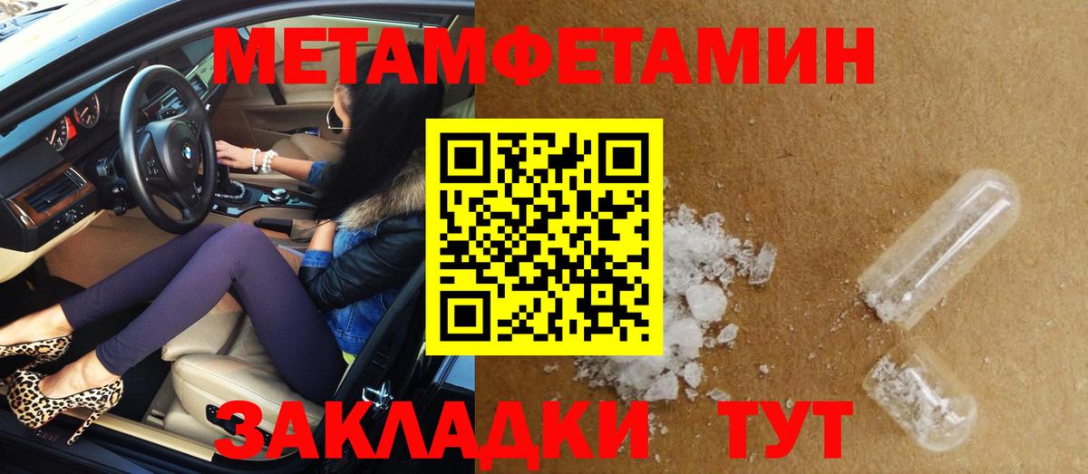 Amphetamine  Amphetamine 97%  даркнет какой сайт  blacksprut как зайти  Назарово  Вход с VPN 