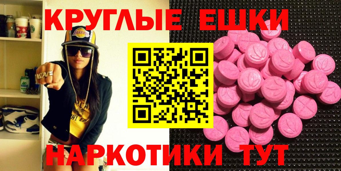Ecstasy VHQ Назарово