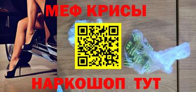 метамфетамин Гусев