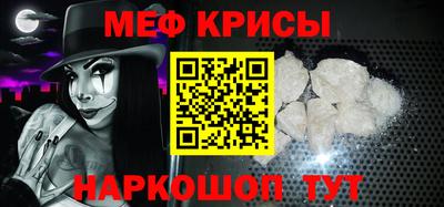мефедрон мука Гусиноозёрск