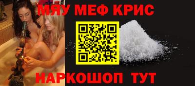 метамфетамин Гусев
