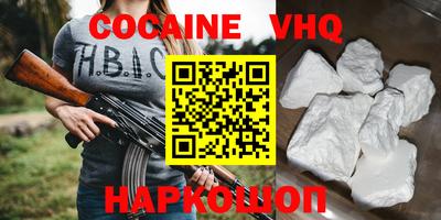 мефедрон мука Гусиноозёрск
