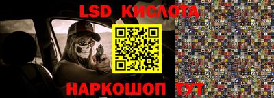 каннабис Гусь-Хрустальный