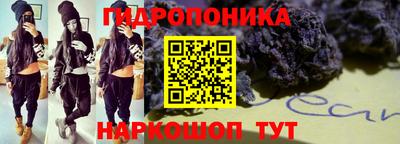каннабис Гусь-Хрустальный