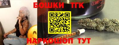 метамфетамин Гусев