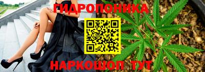 метамфетамин Гусев