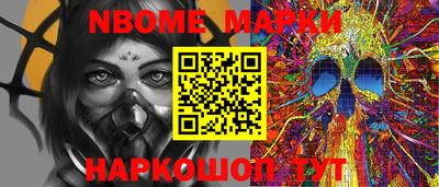 метамфетамин Гусев
