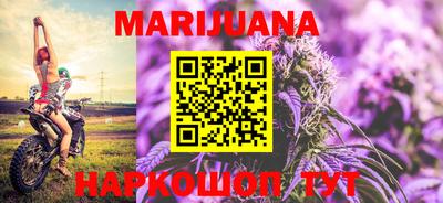 мефедрон мука Гусиноозёрск