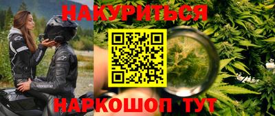 метамфетамин Гусев