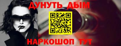 каннабис Гусь-Хрустальный