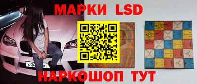 метамфетамин Гусев