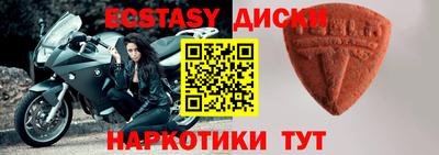 мефедрон мука Гусиноозёрск