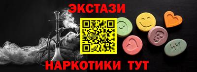 мефедрон мука Гусиноозёрск