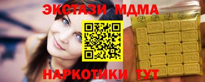 мефедрон мука Гусиноозёрск