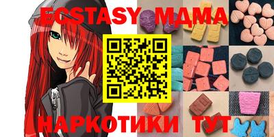 мефедрон мука Гусиноозёрск