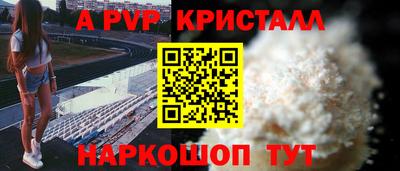 метамфетамин Гусев
