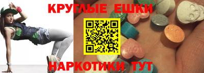 мефедрон мука Гусиноозёрск