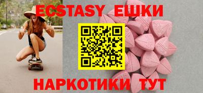 мефедрон мука Гусиноозёрск