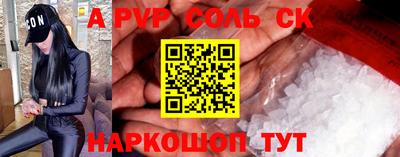 каннабис Гусь-Хрустальный