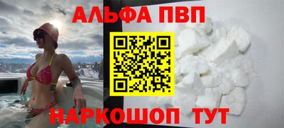 метамфетамин Гусев