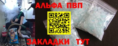каннабис Гусь-Хрустальный