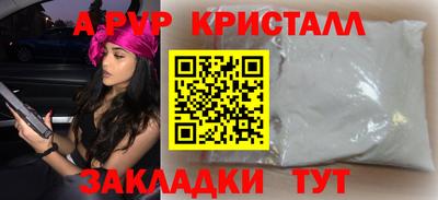 каннабис Гусь-Хрустальный