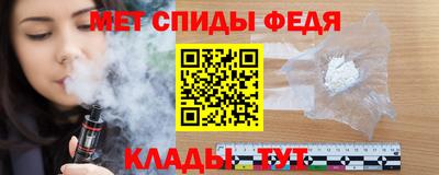 метамфетамин Гусев