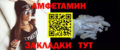 метамфетамин Гусев