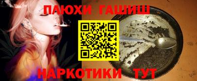 мефедрон мука Гусиноозёрск