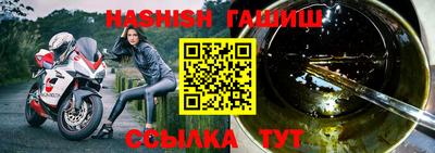 метамфетамин Гусев