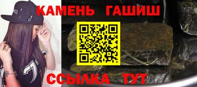 метамфетамин Гусев