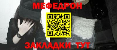 мефедрон мука Гусиноозёрск