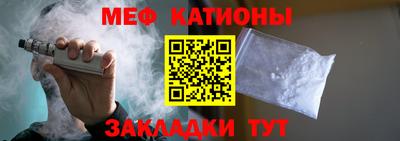 мефедрон мука Гусиноозёрск