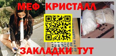каннабис Гусь-Хрустальный