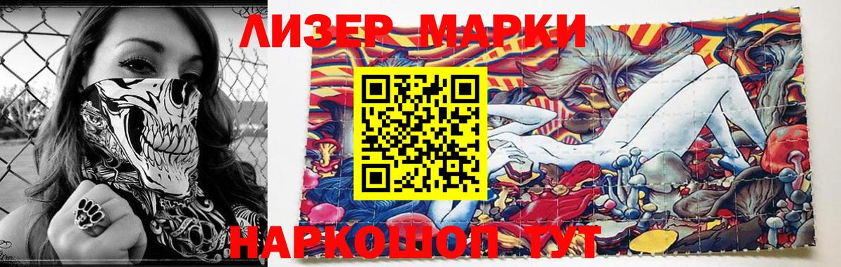 ЛСД экстази кислота Назарово