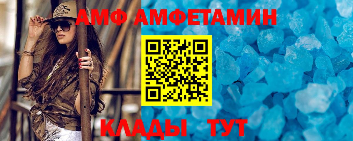 Первитин пудра Назарово