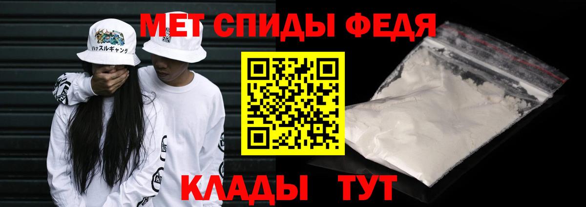 МЕТАМФЕТАМИН кристалл  Вход с VPN  Назарово 