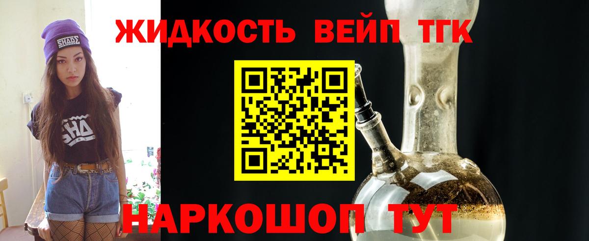 Дистиллят ТГК Wax Назарово